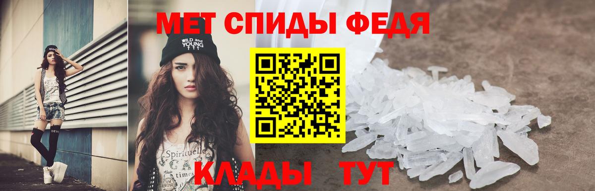 Кулебаки  АМФЕТАМИН  Вход с VPN  Амфетамин 97% 