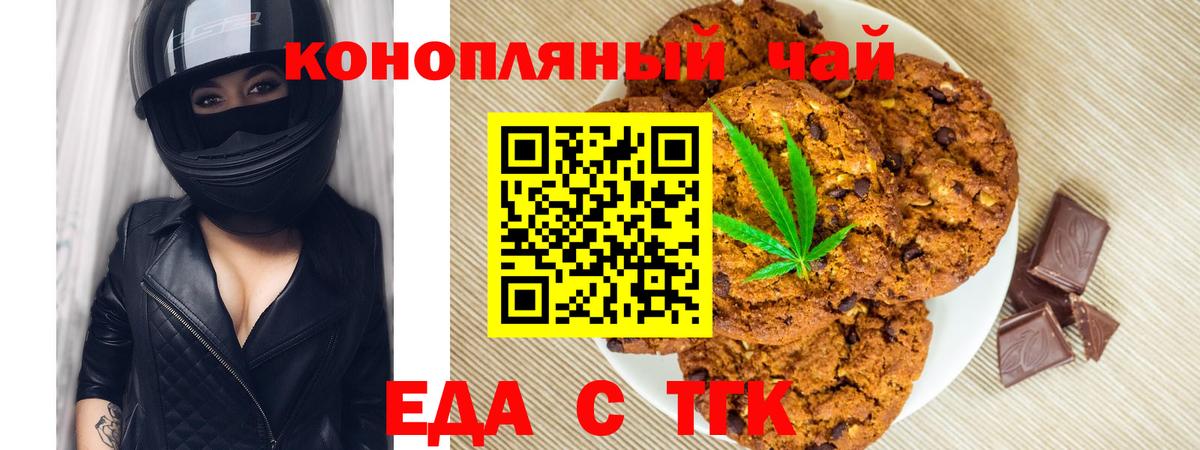 Кулебаки  Еда ТГК марихуана  Вход с VPN 