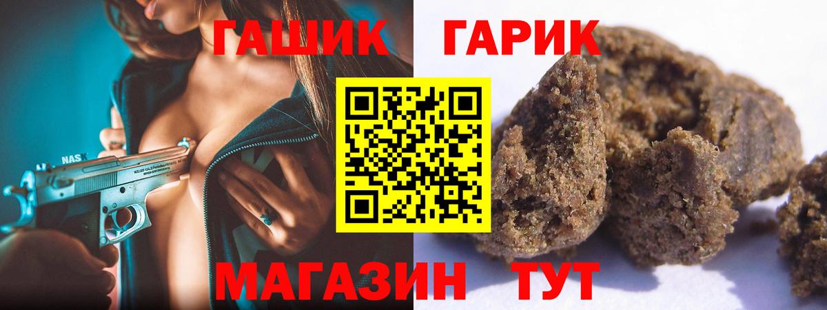 МЕФ  ГАШИШ  ЭКСТАЗИ  COCAIN  Мефедрон   Вход с VPN  Кулебаки  ГАШИШ  Канабис 
