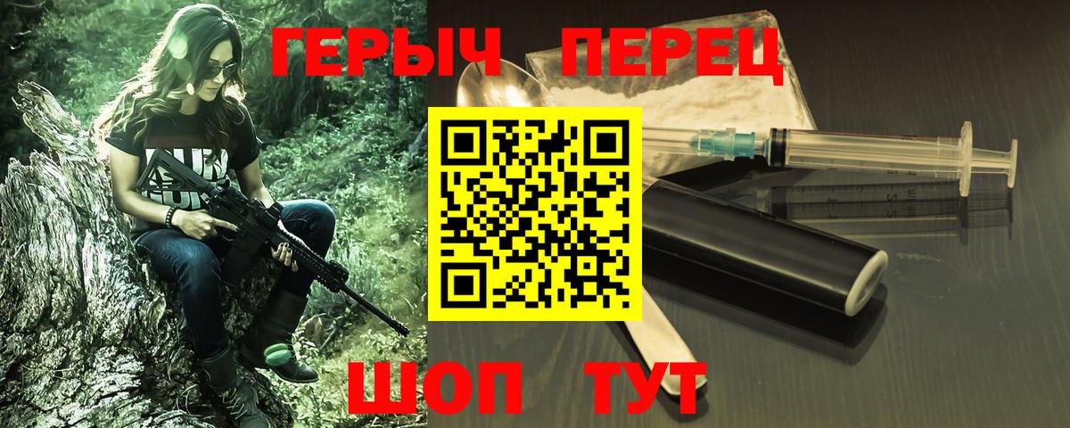 Кулебаки  Героин гречка  Героин  Вход с VPN 