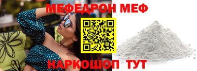 шишки Ирбит