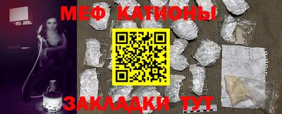 таблы Ипатово