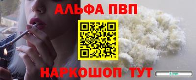 таблы Ипатово