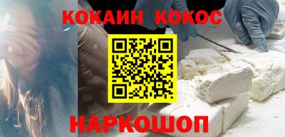 шишки Ирбит
