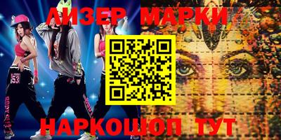 шишки Ирбит