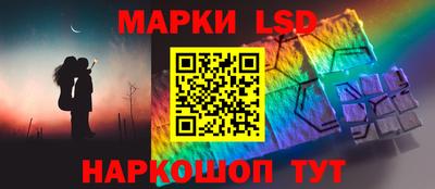 таблы Ипатово