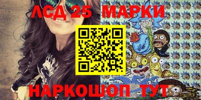 таблы Ипатово