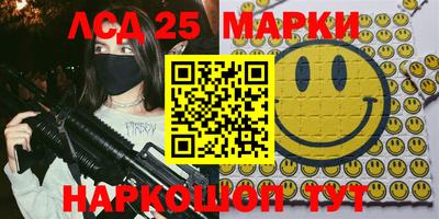 таблы Ипатово