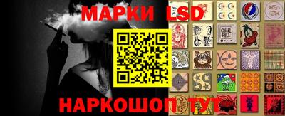 таблы Ипатово