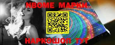 таблы Ипатово