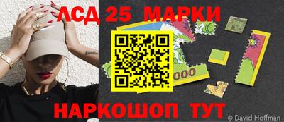 таблы Ипатово