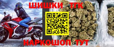 шишки Ирбит