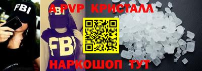 таблы Ипатово