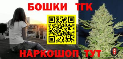 шишки Ирбит