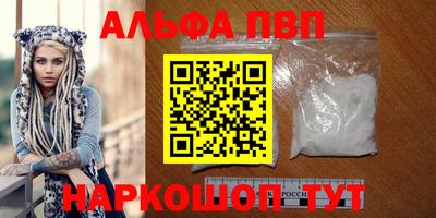 шишки Ирбит