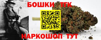 шишки Ирбит