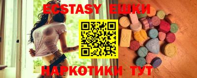 ГАЛЛЮЦИНОГЕННЫЕ ГРИБЫ Изобильный
