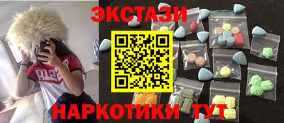 таблы Ипатово