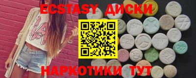 шишки Ирбит
