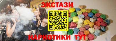 шишки Ирбит