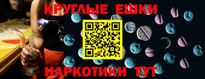 шишки Ирбит
