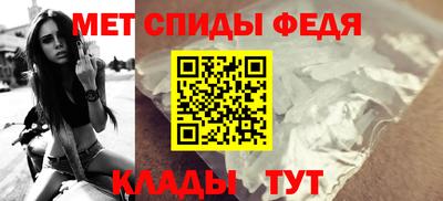 таблы Ипатово
