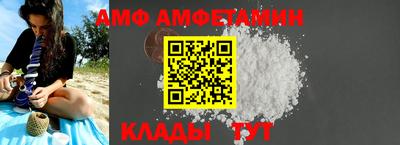шишки Ирбит