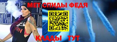 таблы Ипатово
