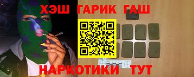 таблы Ипатово