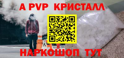 шишки Ирбит