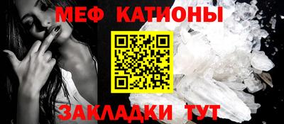 шишки Ирбит