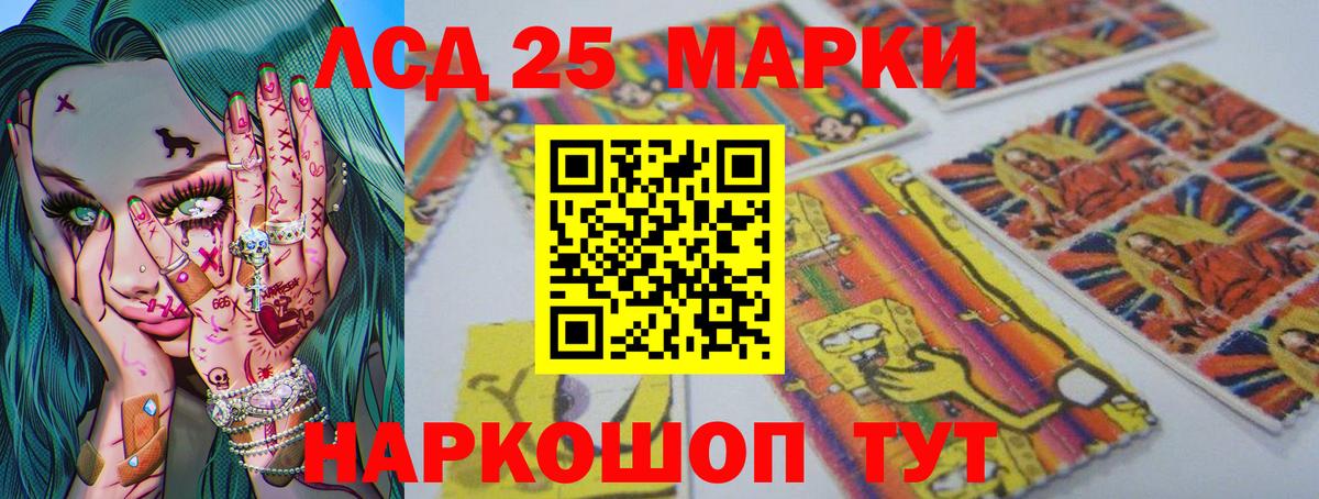 LSD-25 экстази  Вход с VPN  Кулебаки  LSD-25 экстази кислота 