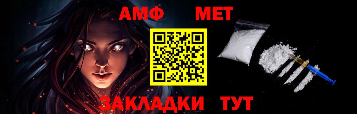 Метамфетамин Декстрометамфетамин 99.9% Кулебаки