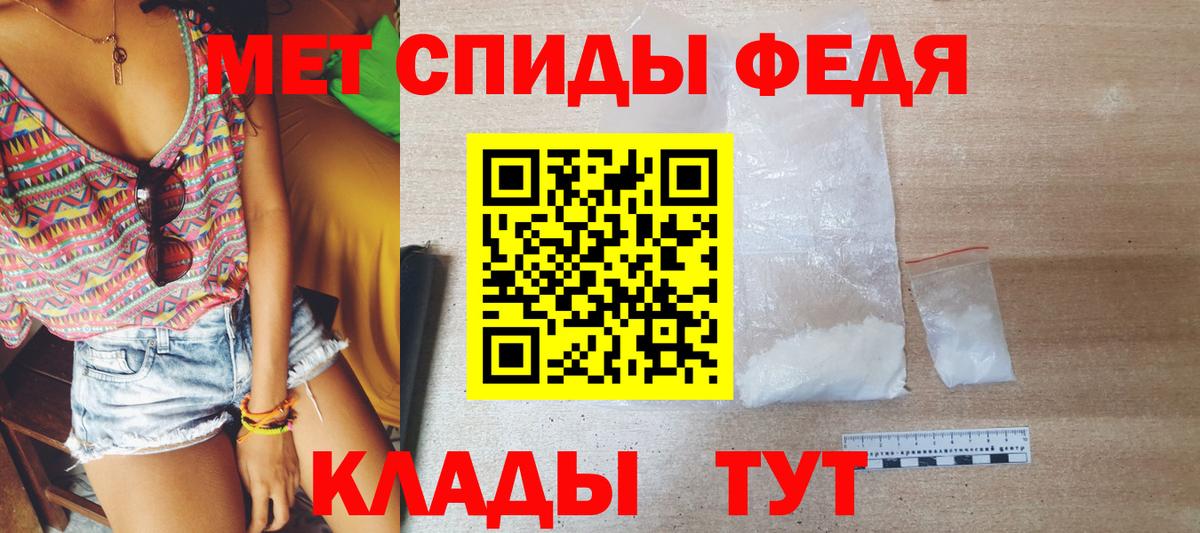 Первитин мет  Первитин мет  Вход с VPN  Кулебаки 