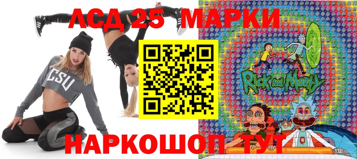 Марки NBOMe  Марки N-bome 1,5мг  Вход с VPN  Кулебаки 