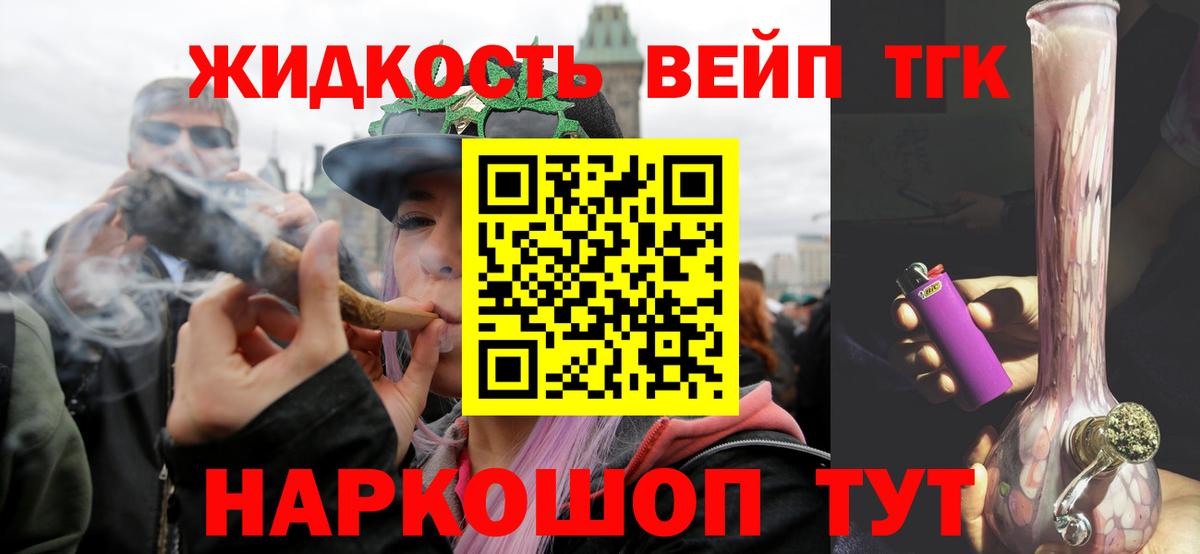 Кулебаки  ТГК Wax  Вход с VPN 